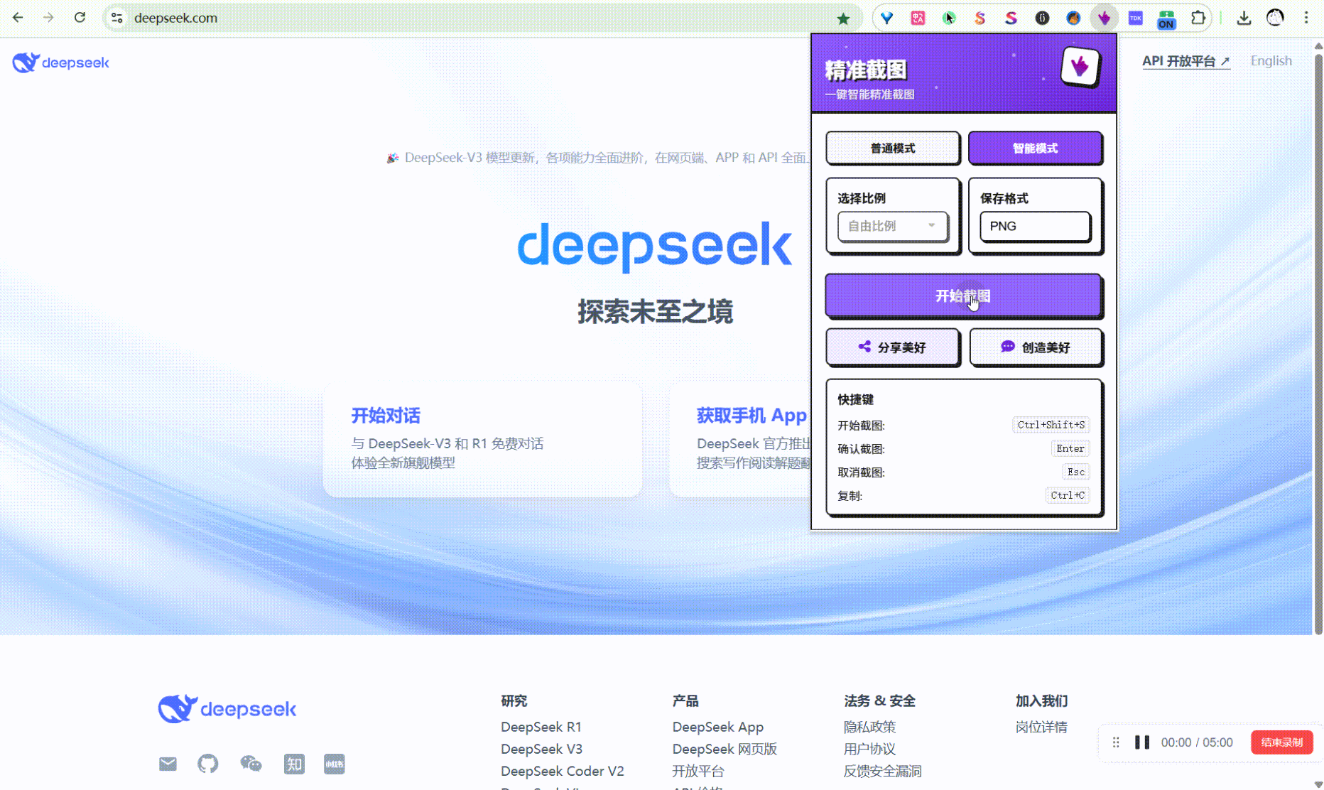 UI设计使用案例